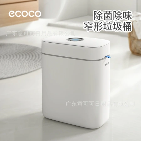 Home kitchen with scented trash can, bathroom with flip lid, wall-mounted automatic packaging, light luxury household garbage basket Home kitchen with scented trash can, bathroom with flip lid, wall-mounted automatic packaging, light luxury household garbage basket